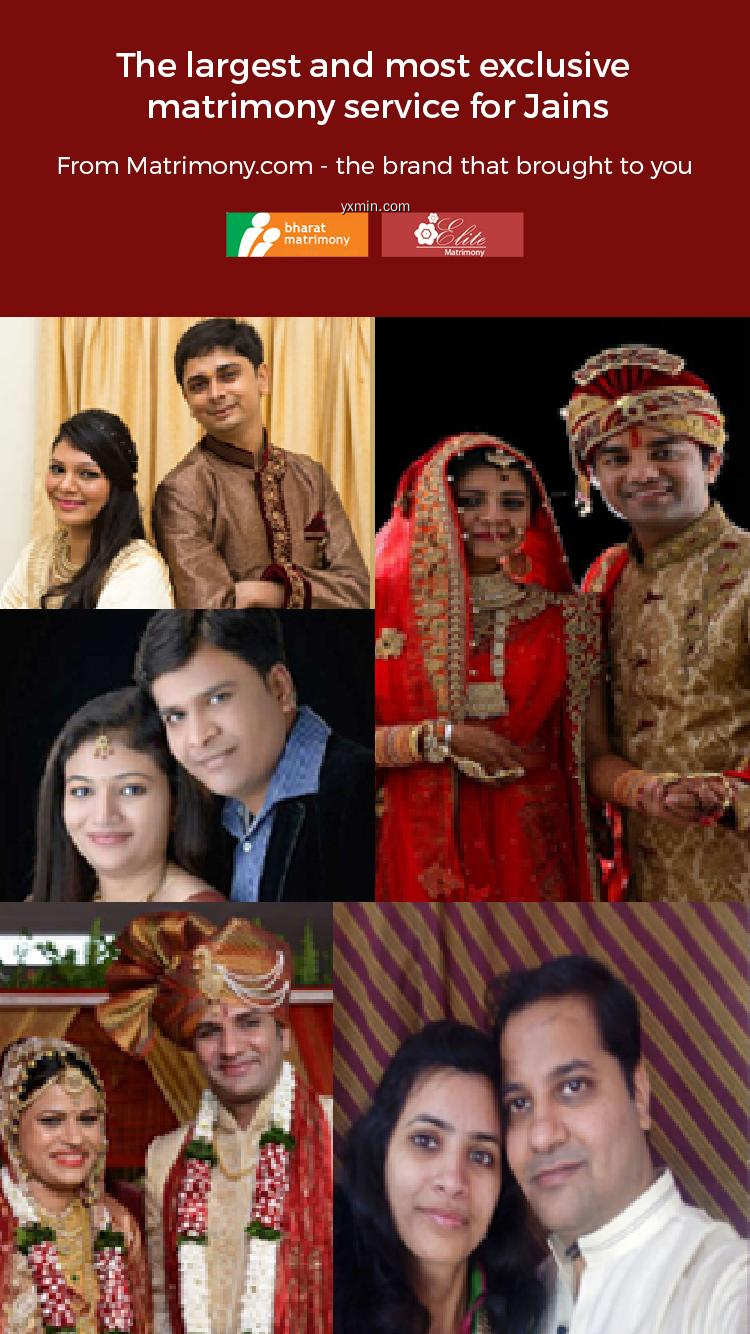 【图】Jain Matrimony – Marriage App(截图1)