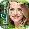 Pakistan Day Photo ECard Maker Pakistan Day Photo ECard Maker
