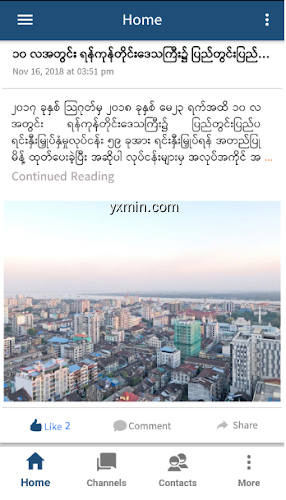 【图】Digital Yangon(截图 0)