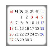 A Simple Calendar