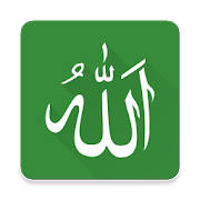 99 Names of Allah 99 Names of Allah