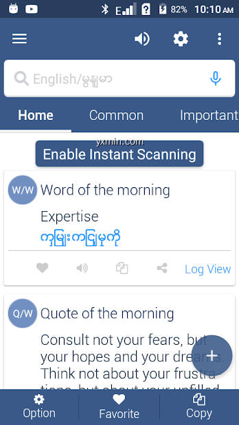 【图】English to Myanmar Dictionary(截图1)