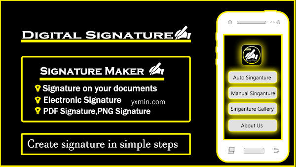 【图】Signature Digital signature (S(截图 0)