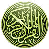 Quran Sinhala Translation MP3