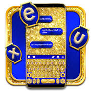 Golden Glitter 主题键盘 Golden Glitter 主题键盘