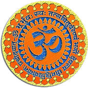 All Gayatri Mantra All Gayatri Mantra