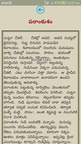 【图】Telugu Katha Samputi(截图2)