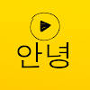 Korean Stickers Animated Korean Stickers Animated