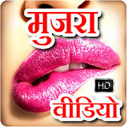 Mujra Video Songs Mujra Video Songs