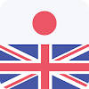 Japanese English Dictionary