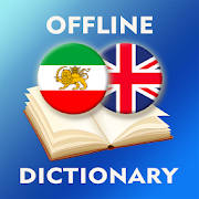 Persian-English Dictionary Persian-English Dictionary