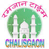 Chalisgaon Ramazan Time Table