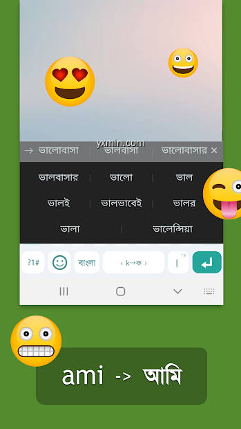 【图】Bangla Keyboard 2022(截图2)