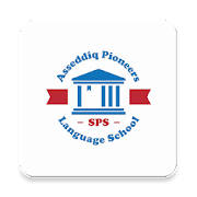 Asseddiq Pioneers Language Sch Asseddiq Pioneers Language Sch