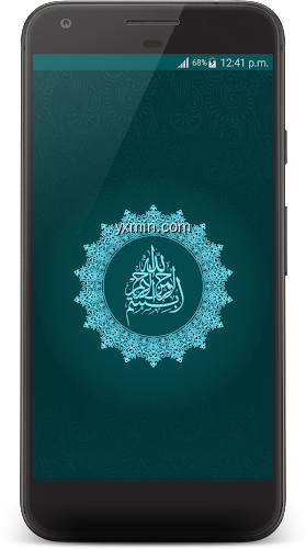 【图】Iman Islam PrayerTimes Quran Qibla compass(截图 0)