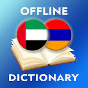 Arabic-Armenian Dictionary