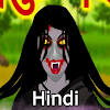Hindi Horror Cartoon Stories