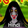 Hindi Horror Cartoon Stories Hindi Horror Cartoon Stories