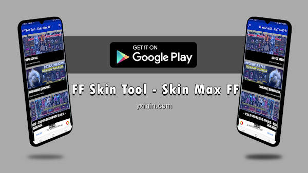 【图】FF Skin Tool – Skin Max FF(截图1)