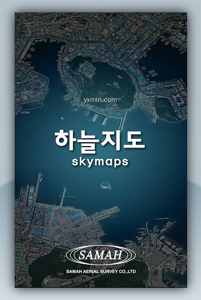 【图】하늘지도 (Skymaps)(截图2)