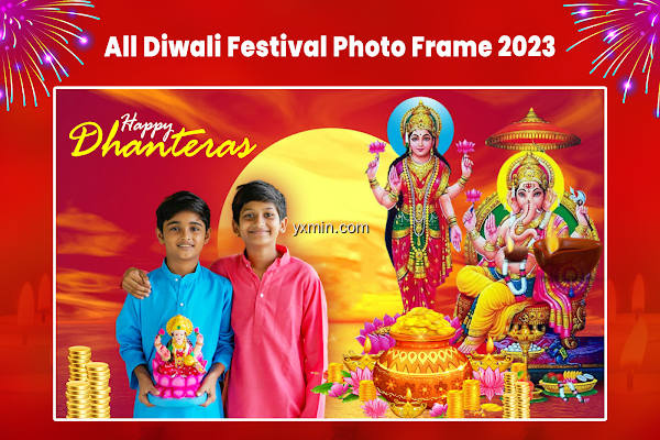 【图】Happy Diwali Photo Frame(截图2)