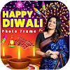 Happy Diwali Photo Frame Happy Diwali Photo Frame