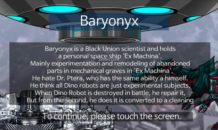 【图】Baryonyx – Combine! Dino Robot(截图1)