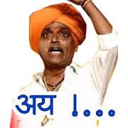 Marathi Stickers
