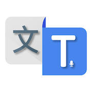 Language Translator Free – Conversation Translator