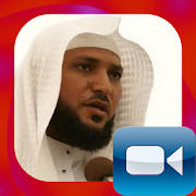 Maher Al Mueaqly Quran Video – Offline Maher Al Mueaqly Quran Video – Offline