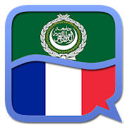 Arabic French dictionary