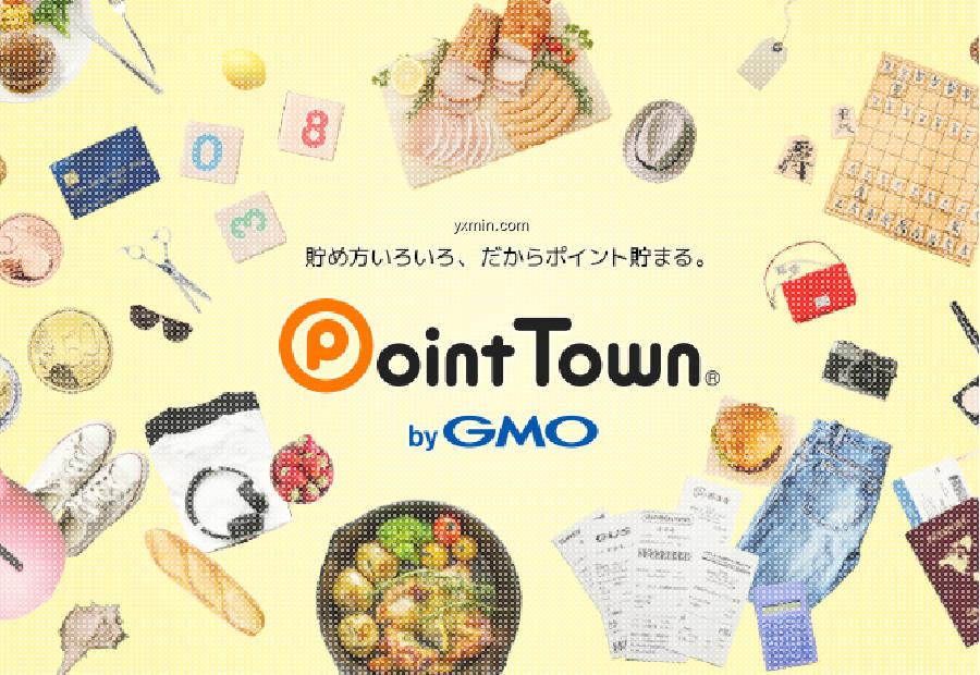 【图】ポイントタウン byGMO – お小遣い貯まるポイ活アプリ(截图1)