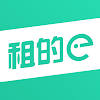 租的e