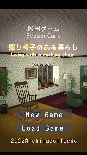 【图】Escape Game Rocking Chair(截图1)