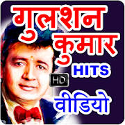 Gulshan Kumar Hit Songs Gulshan Kumar Hit Songs