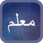 Arabic alphabet
