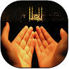 40 Astaghfar Duas