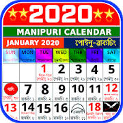 Manipuri Calendar 2020