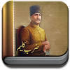 Zarb e Kaleem by Allama Iqbal Zarb e Kaleem by Allama Iqbal