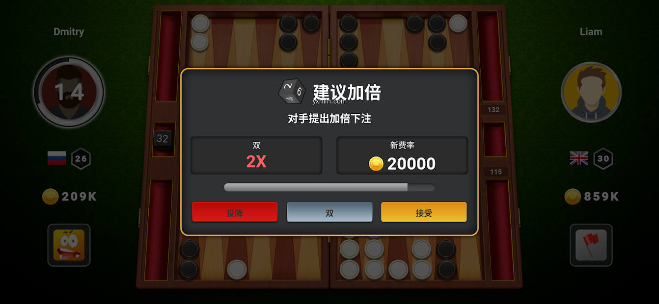 【图】Backgammon Champs – Board Game(截图2)