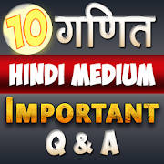10th class maths in hindi important Q & A 10th class maths in hindi important Q & A