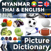 Picture Dictionary MY-TH-EN