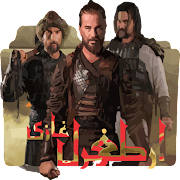 Ertugrul Gazi 2021 Ertugrul Gazi 2021