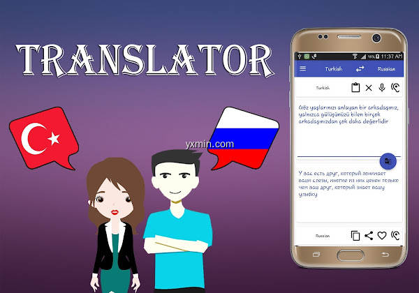 【图】Turkish To Russian Translator(截图2)