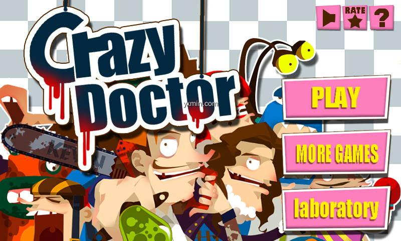 【图】Crazy Doctor(截图1)