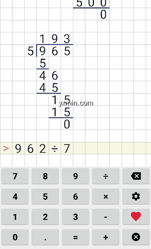 【图】Division calculator(截图2)