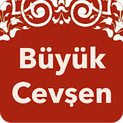 Cevşen Cevşen