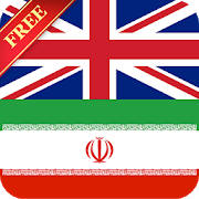 Offline English Farsi Dictionary Offline English Farsi Dictionary