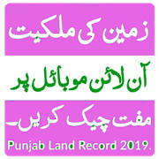 Guide for Digital-PLRA Online Land Record Guide for Digital-PLRA Online Land Record