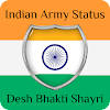 Indian Army Status – Desh Bhak